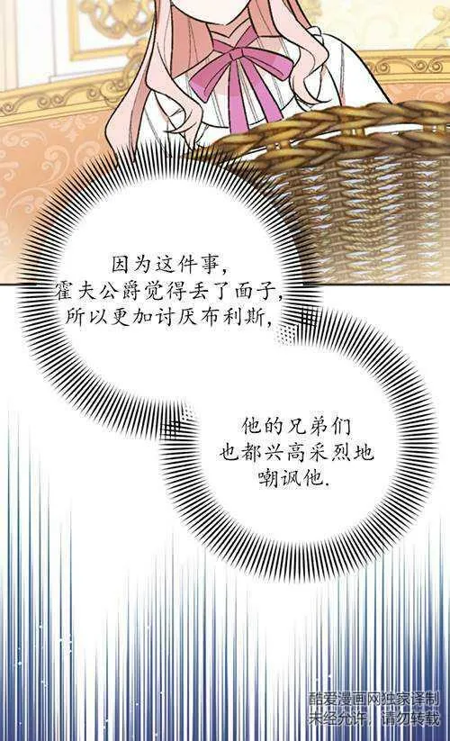 第04话 第40页