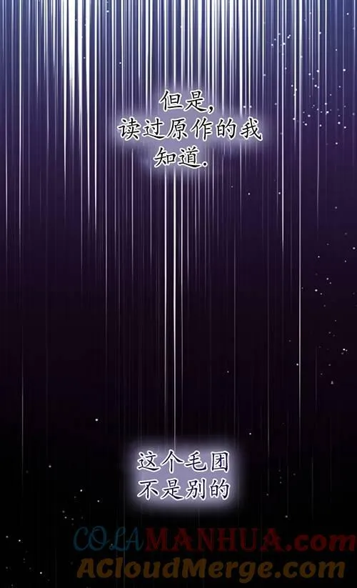 第04话 第41页