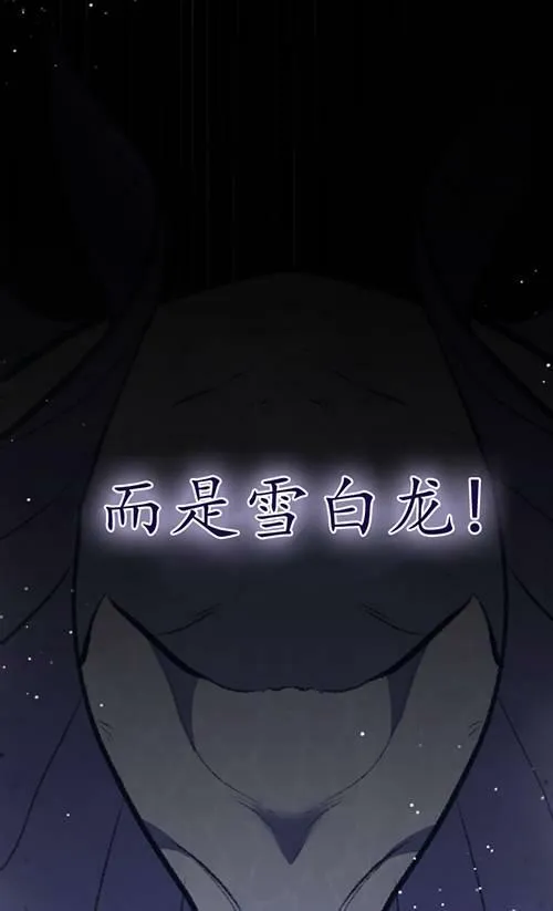 第04话 第42页