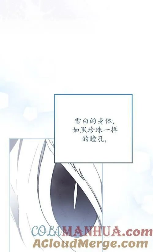 第04话 第45页