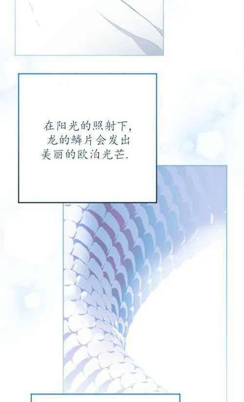 第04话 第46页