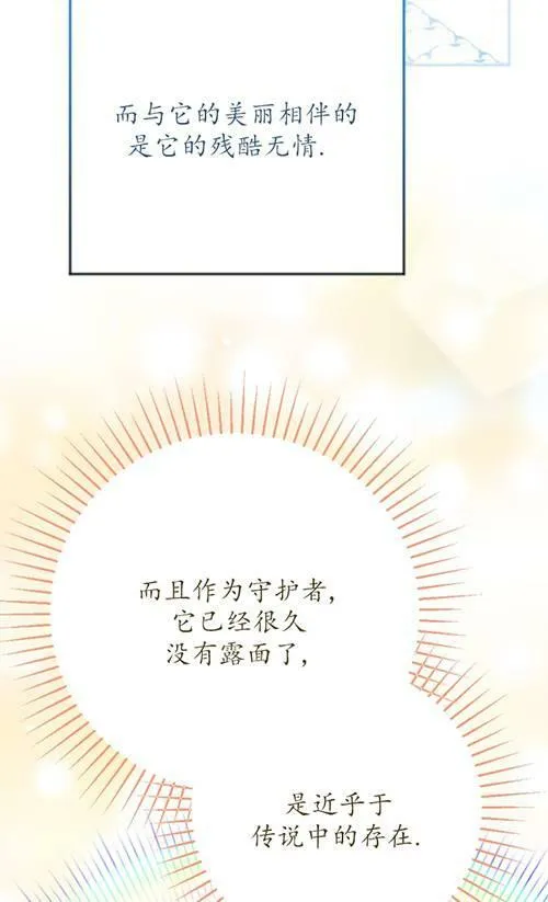 第04话 第47页