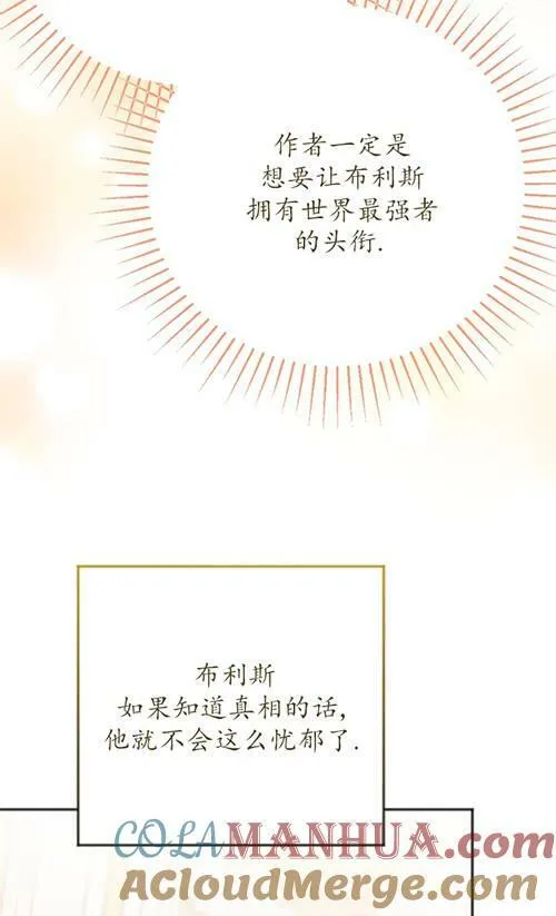 第04话 第49页