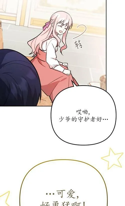 第04话 第50页