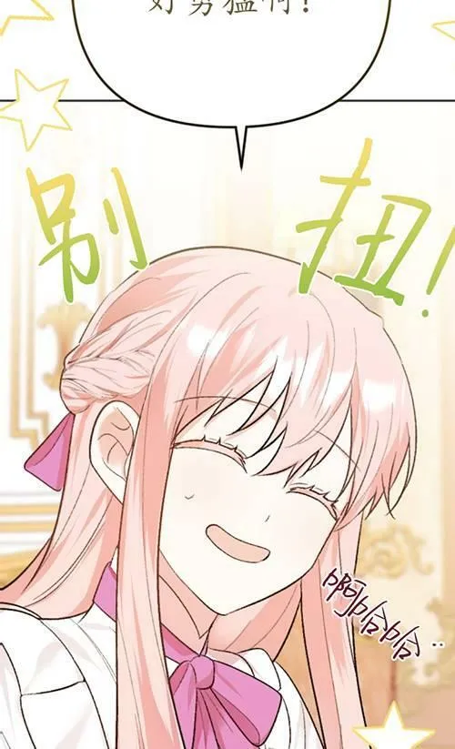 第04话 第51页