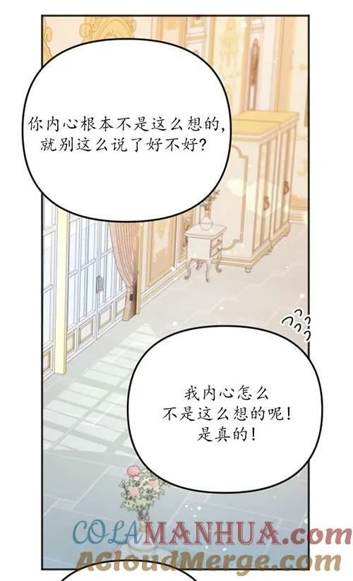 第04话 第53页