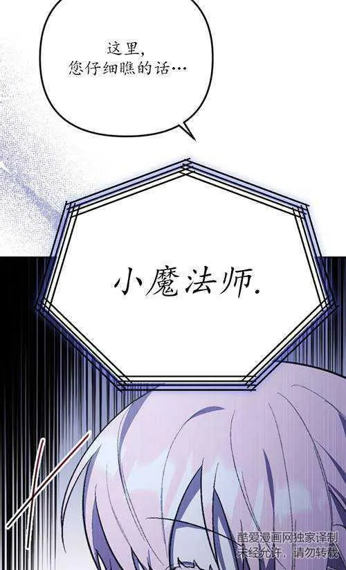 第04话 第54页