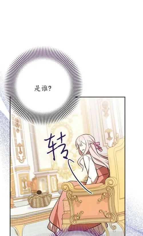 第04话 第56页
