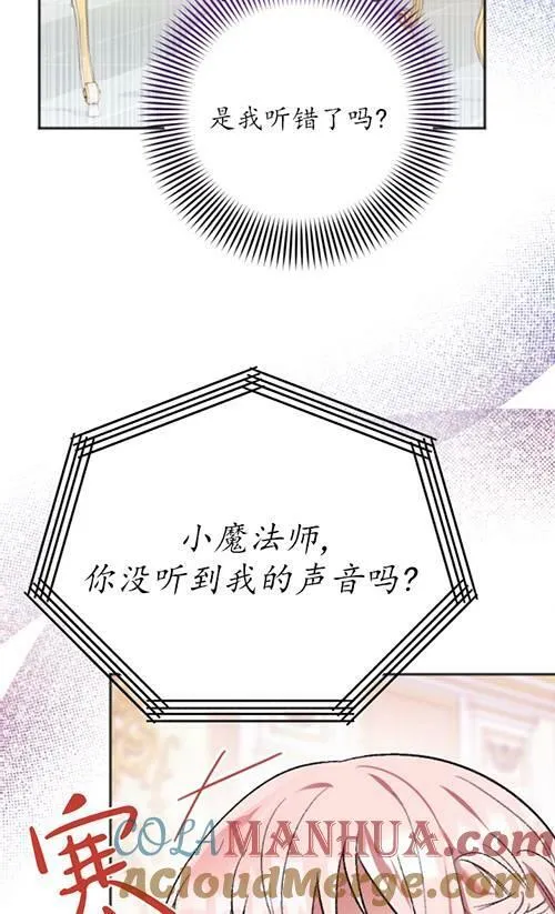 第04话 第57页