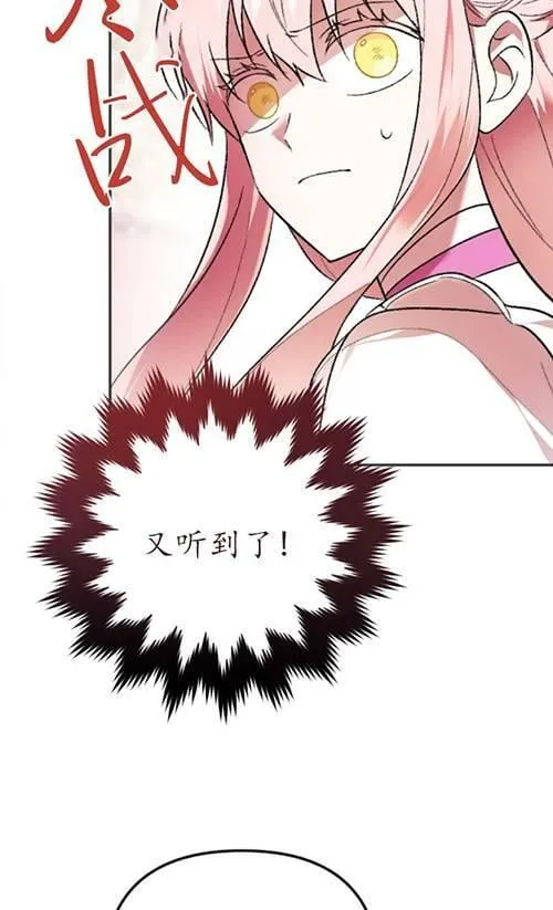第04话 第58页