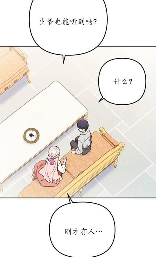 第04话 第59页