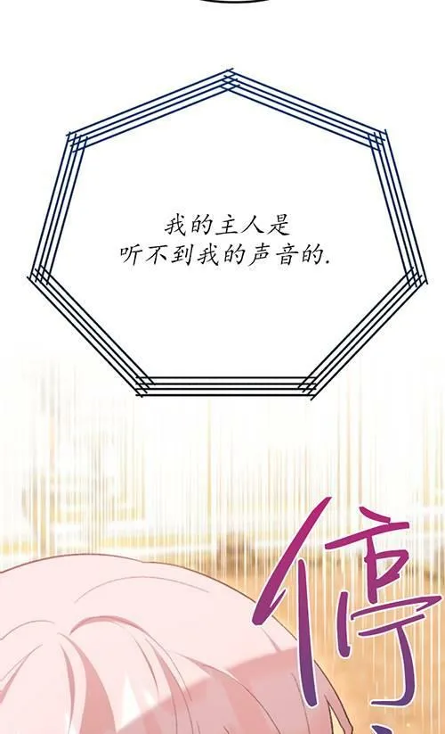 第04话 第60页