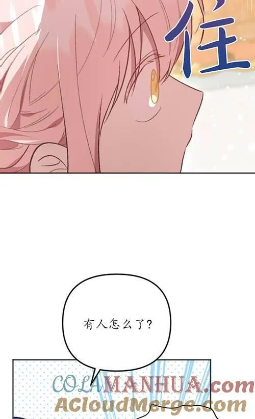 第04话 第61页
