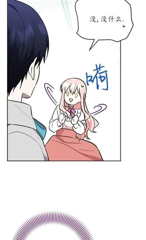 第04话 第62页