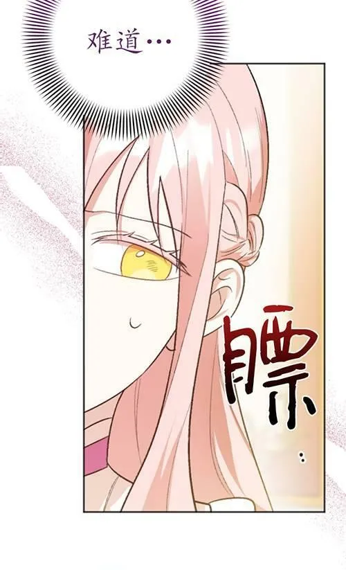 第04话 第63页