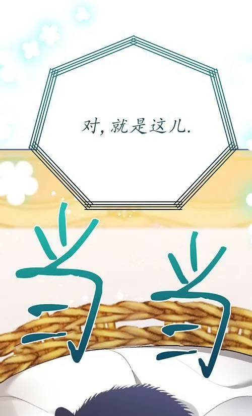 第04话 第64页