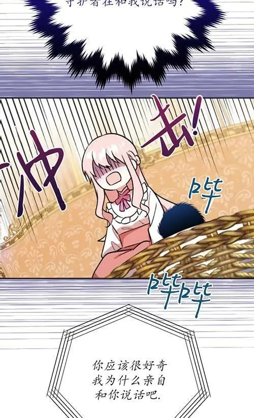 第04话 第66页