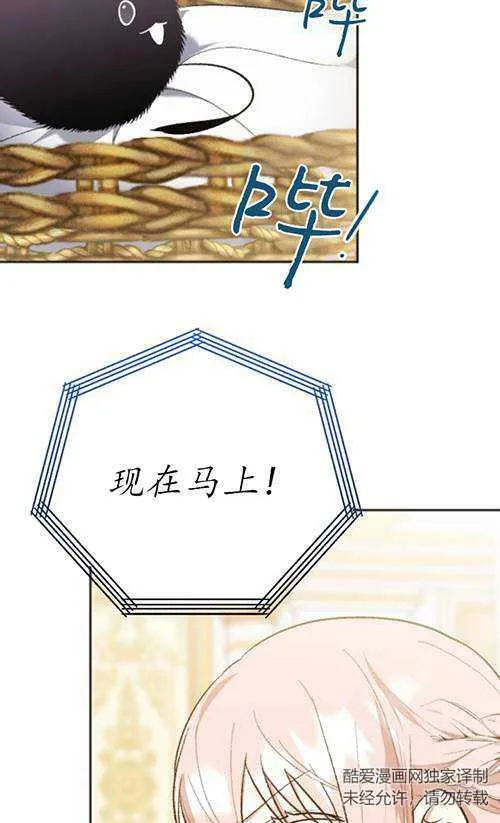 第04话 第68页