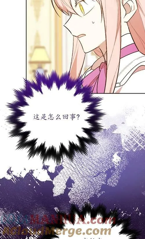 第04话 第69页