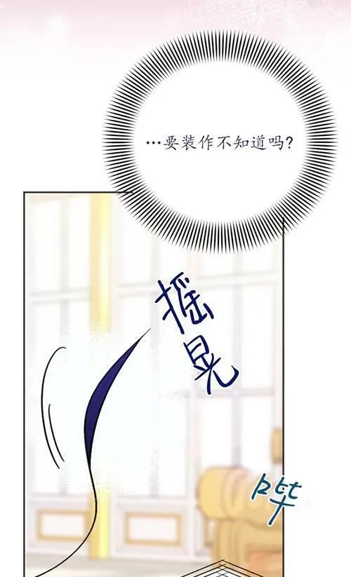 第04话 第71页