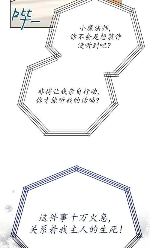 第04话 第72页