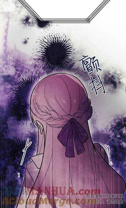 第04话 第73页