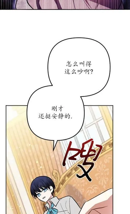 第04话 第74页