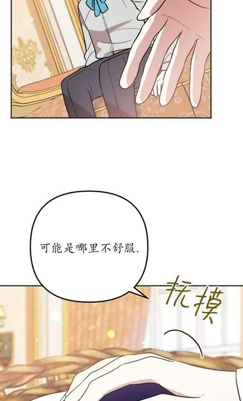 第04话 第75页
