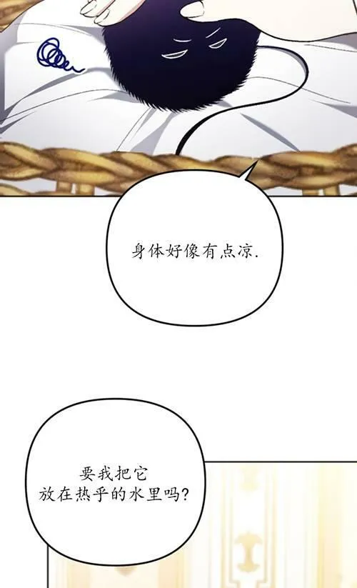 第04话 第76页