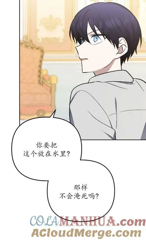 第04话 第77页