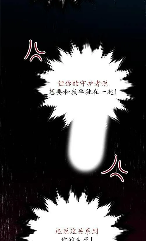 第04话 第80页