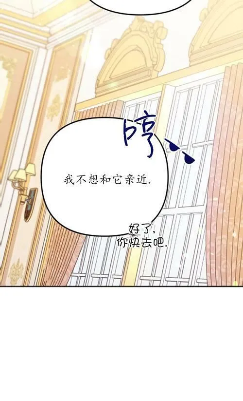 第04话 第84页