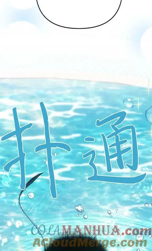 第04话 第89页