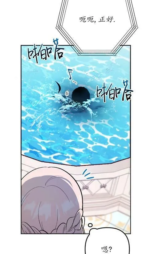 第04话 第91页