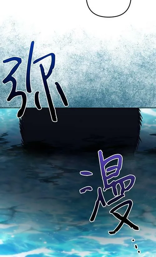 第04话 第92页