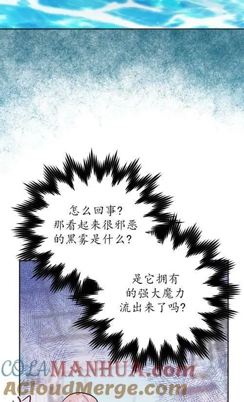 第04话 第93页