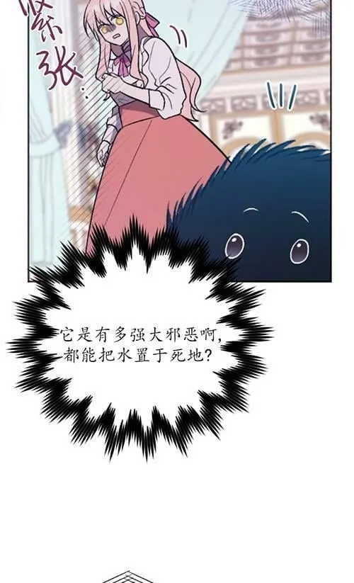 第04话 第94页