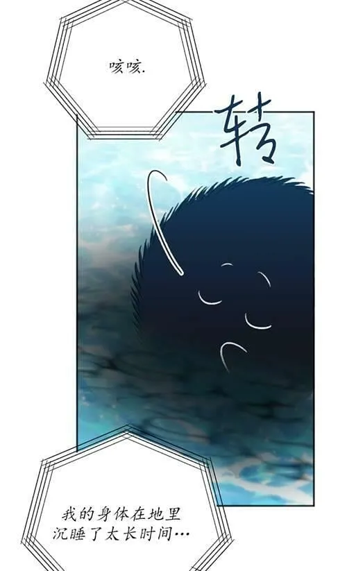 第04话 第95页