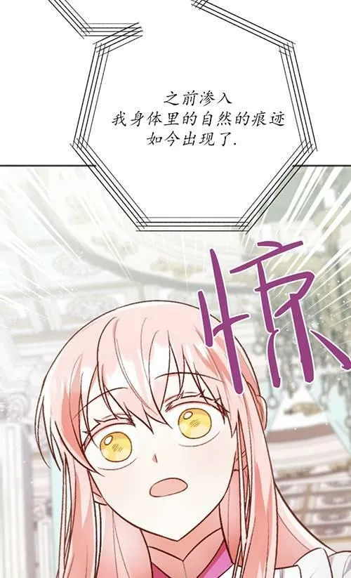 第04话 第96页