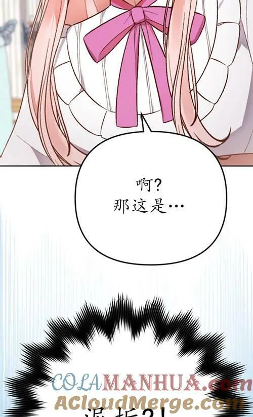 第04话 第97页