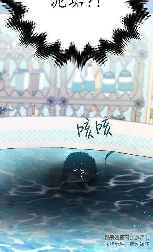 第04话 第98页