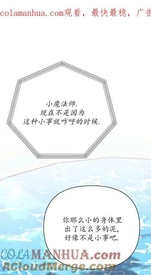 第04话 第101页