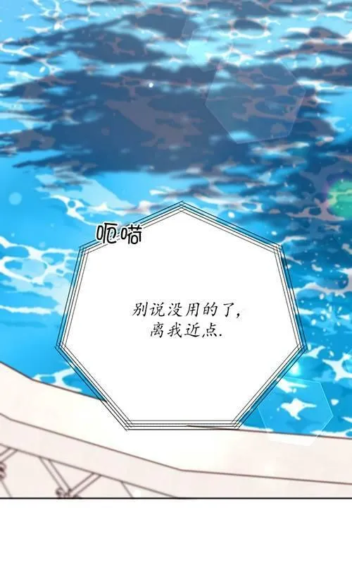 第05话 第2页