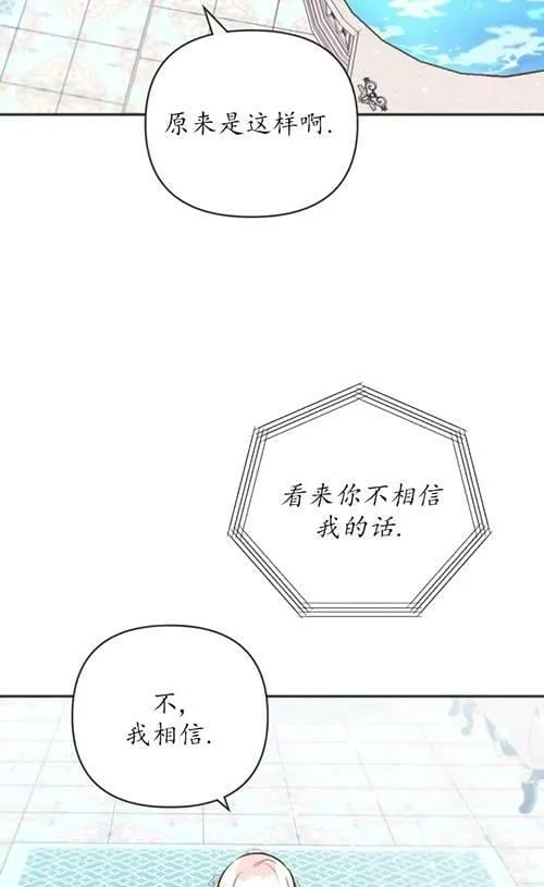 第05话 第4页