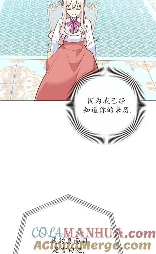 第05话 第5页