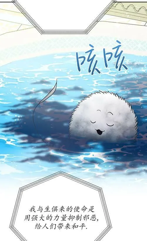 第05话 第6页