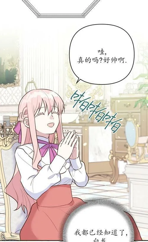 第05话 第7页