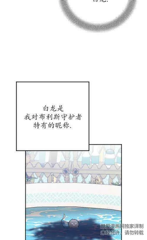 第05话 第8页