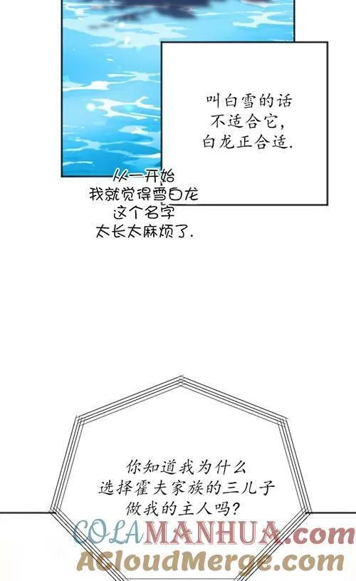 第05话 第9页