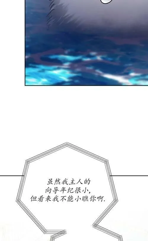 第05话 第12页